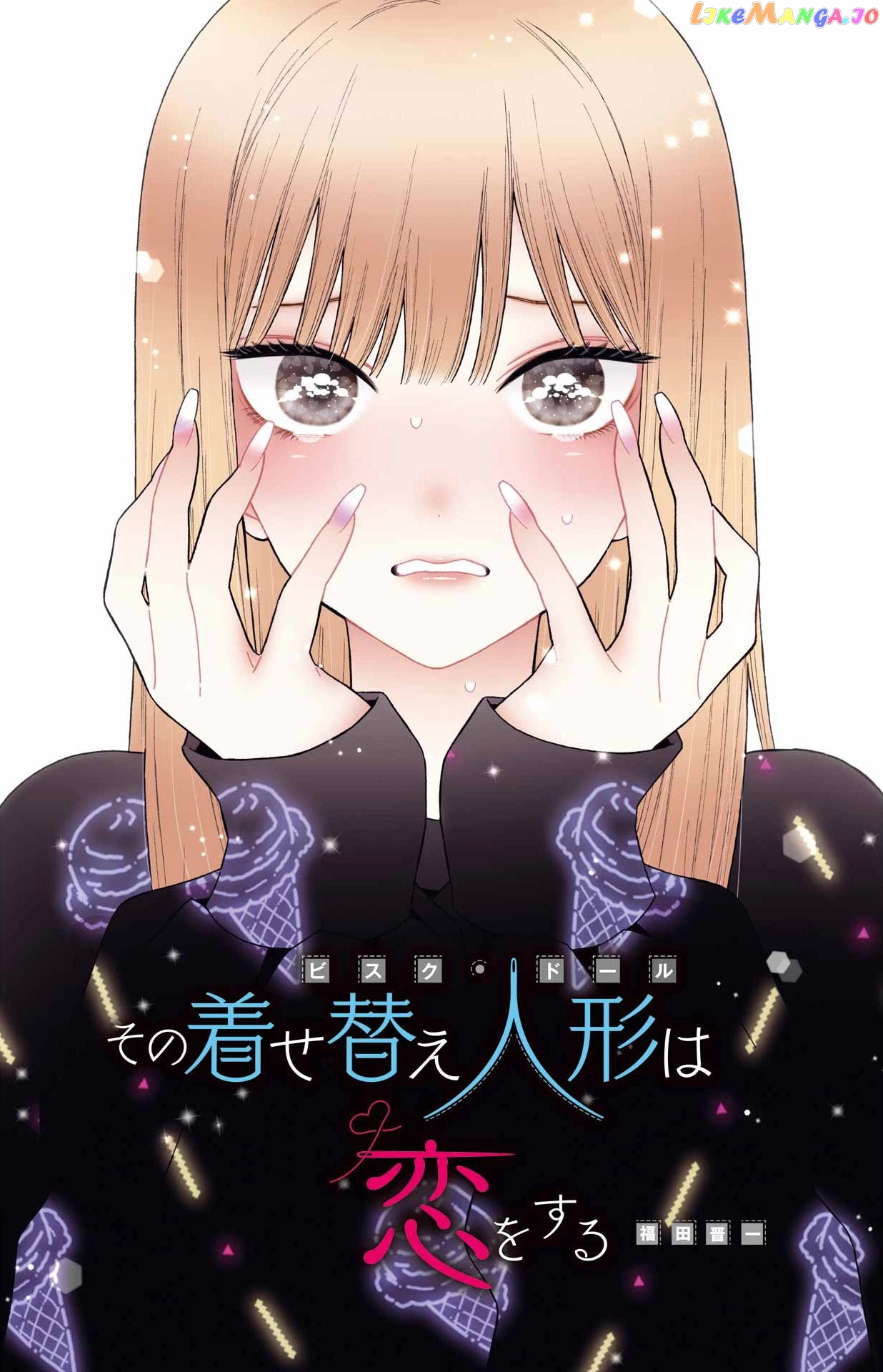 My Dress-Up Darling, Chapter 80 image 22